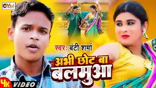 #Video_Song