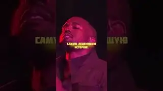 KANYE WEST - HEARTLESS (ПЕРЕВОД НА РУССКОМ)