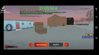 арза сюда