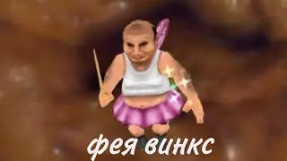 У меня тик ток ж0пы