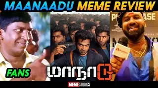 MAANAADU MEME REVIEW | MAANAADU REVIEW | MEME STUDIOS