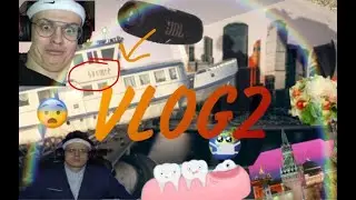 VLOG2 операция Тимохи,прогулка по набережной , плохое состояние Тимохи, Жесть полная, корабль бустер