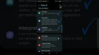 S24 Ultra Galaxy AI | ...just recently updated