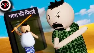 Papa vs गंगा पेड़े वाला