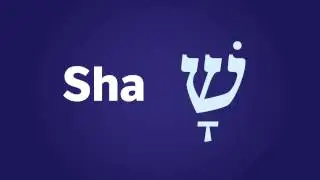 Learn to Read Hebrew: Review of Lessons #1-3