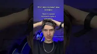 ПОПРОБУЙТЕ😱 