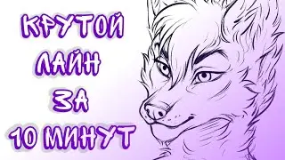 3 tips for a cool LINEART / How to draw a bold LINE?