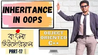 Online School - | Inheritance | Types of inheritance with example | Lecture-17 | Bangla Tutorial |
