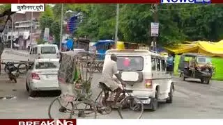 कुशीनगर- लॉकडाउन करना प्रशासन का सराहनीय कदम, पडरौना शहर किया गया सील।।News28