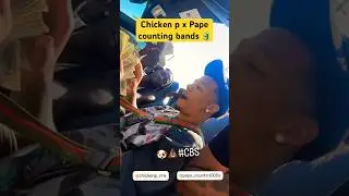 Chicken P x Pape #juicetalktv #mke #milwaukee #shorts #short #viralshort #podcast #podcasting