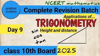 Applications of trigonometry (height and distance) | complete chapter one shot video #maths #exam