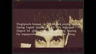 Lriv Teghakan Mc - Մեր Մասին/Mer Masin (legendary track of the 2011s)