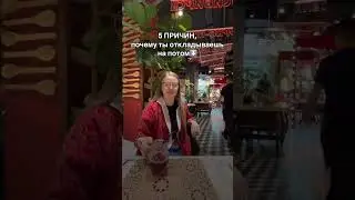Переходи в описание к видео⬆️