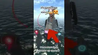 Фильм:Скибиди туалет из трущоб #мем #шкибидитуалет