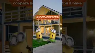 Готовый дом от «МОСТ Недвижимость» по цене двухкомнатной квартиры 🏡
