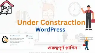 Under construction plugin WordPress. under maintenance