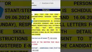 ISRO ASSISTANT UDC STENO JPA SKILL TEST DATE OUT 🔥|| Exam Date Out 🔥|| #isrojob #isro #shorts