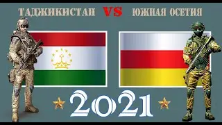 Таджикистан VS Южная Осетия 🇹🇯 Армия 2021  Сравнение военной мощи