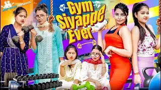 Gym Siyappe Ever | Deep Kaur