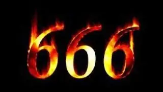 Что будет если позвонить на номер 666