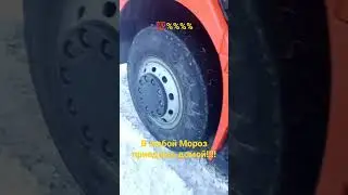 Вывел гофру на фильтр топливный в КАМАЗе 