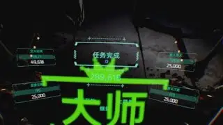 EVE: Gunjack | Level M15 | Master Rating [289,618]