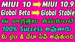Miui 10 beta to stable | downgrade miui 10 to miui 9 | miui 10 global beta to miui 10 global stable
