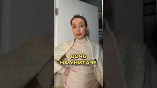 Мама точно знает как жить и что делать😀