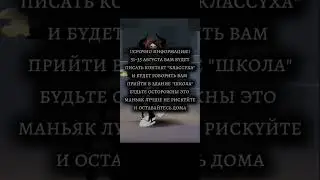 #roblox #трэнд #Ксюша #robloxmemes #роблокс #втоп #втренде #мем