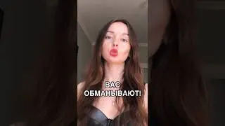 Это неправда! 🔥 #анастасиялебедева #медитация #путьсердца