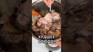 Холодец