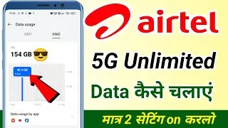 Airtel 5G unlimited data Kaise chalaye || mobile 5G network setting