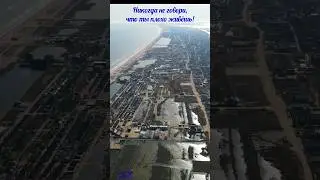 Никогда не говори, что ты плохо живёшь ...