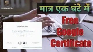 Google Premium Course सर्टिफिकेट फ्री में 1 घंटे में कैसे पाएं | Google Exam Questions and Answers.