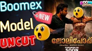Boomex New Model Uncut Series/ Lolipop Upcoming Uncut Series/