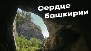 Пещера о которой все знают, но не все были