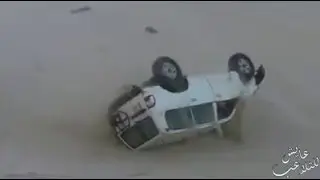 Когда ошибаются на дюнах
