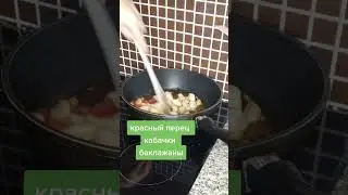 веганский рецепт киноа с овощами