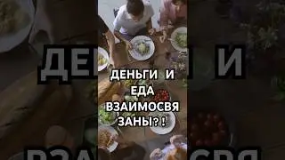Хочешь увеличить свой доход? #деньги