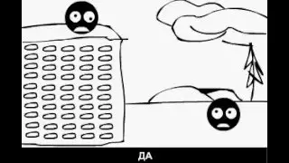 УПАЛ С ДЕВЯТИЭТАЖКИ!!!!!!!! (ЧЯЧ)