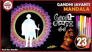 Gandhi Jayanti Mandala Art || Gandhi ji mandala || How To Draw Gandhi Ji Mandala Art || Doodling