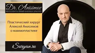 Ток-шоу «Доктор И...» с участием доктора Анисимова