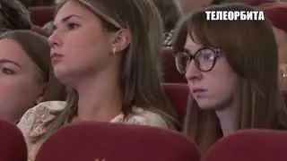 Выпуск Программы 