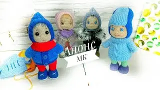 Анонс МК Пупс