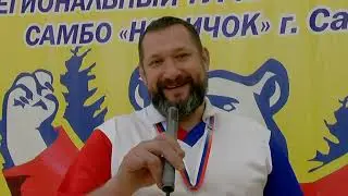 Самбо для девочек