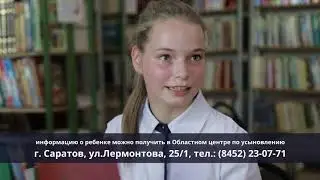 Телепрограмма 