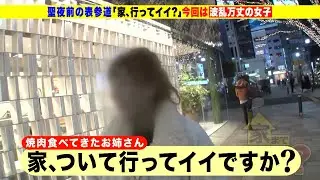 Ruka, 25 years old 