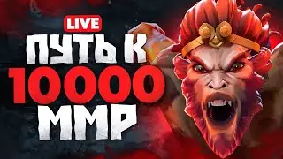 ИГРЫ НА МЕЙНЕ 9000+ ММР МИД МК. КАМБЕК С ЛУЗСТРИКА(нет)