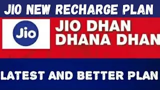 LATEST JIO PLAN  | आ गया jio का सबसे अच्छा डाटा प्लान | Summer surprise plan by JIO ।