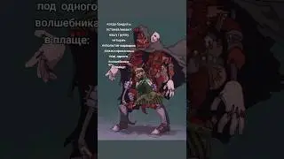три кобольта в плаще это не предел! 